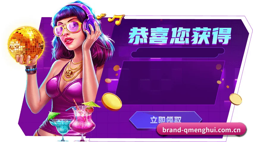 球盟会网站 APP